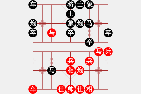 象棋棋譜圖片：子夢(mèng)love[1197590471] 先負(fù) 聽(tīng)湖樓[122149070] - 2009-06-03 - 步數(shù)：30 