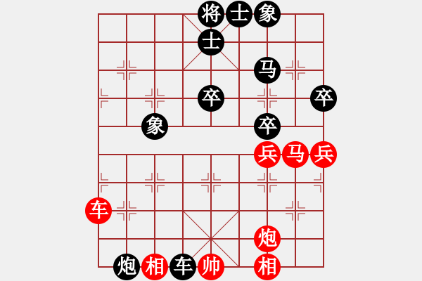 象棋棋譜圖片：子夢(mèng)love[1197590471] 先負(fù) 聽(tīng)湖樓[122149070] - 2009-06-03 - 步數(shù)：50 