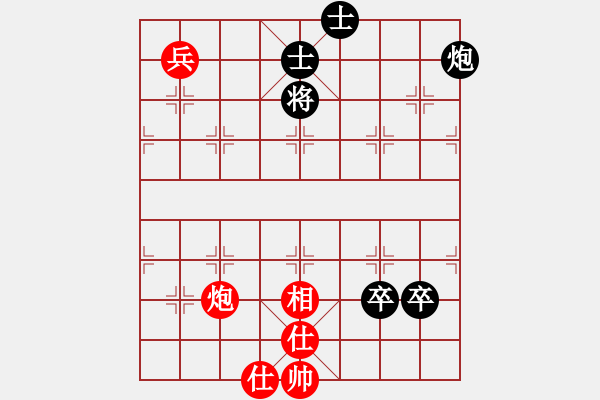 象棋棋譜圖片：szar(9段)-和-kljy(9段) - 步數(shù)：130 