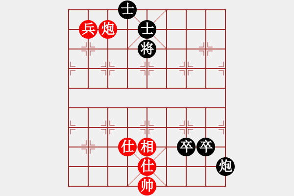 象棋棋譜圖片：szar(9段)-和-kljy(9段) - 步數(shù)：140 