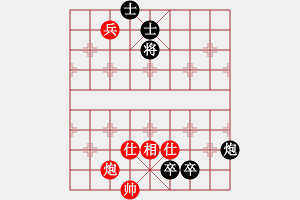 象棋棋譜圖片：szar(9段)-和-kljy(9段) - 步數(shù)：150 