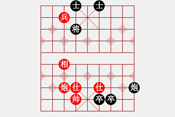 象棋棋譜圖片：szar(9段)-和-kljy(9段) - 步數(shù)：160 