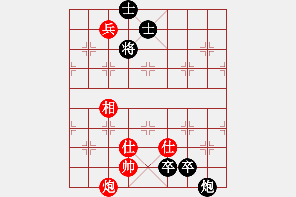 象棋棋譜圖片：szar(9段)-和-kljy(9段) - 步數(shù)：170 