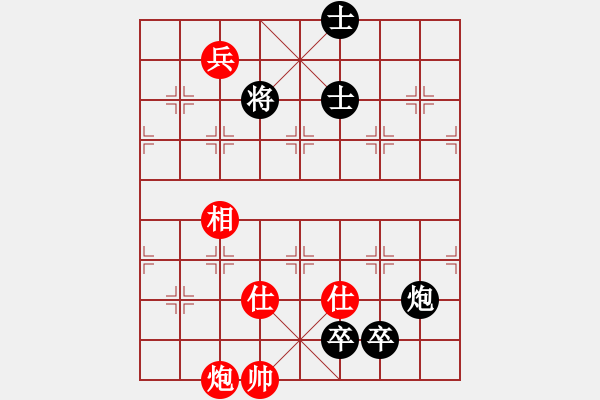 象棋棋譜圖片：szar(9段)-和-kljy(9段) - 步數(shù)：180 