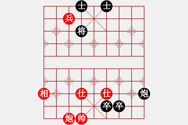 象棋棋譜圖片：szar(9段)-和-kljy(9段) - 步數(shù)：190 