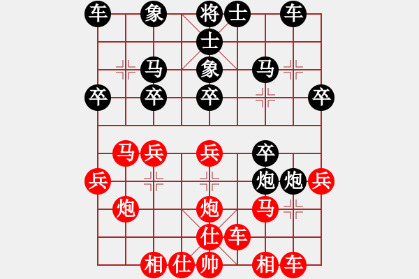 象棋棋譜圖片：szar(9段)-和-kljy(9段) - 步數(shù)：20 