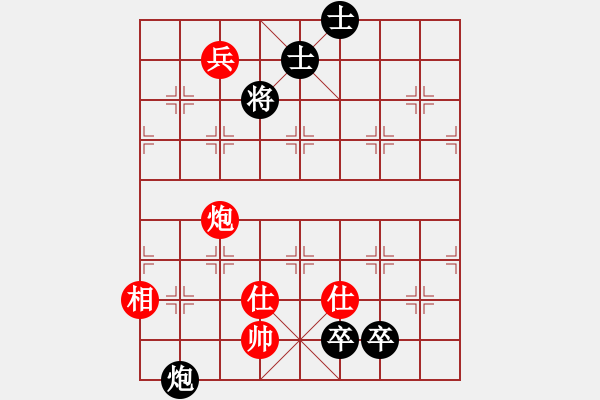 象棋棋譜圖片：szar(9段)-和-kljy(9段) - 步數(shù)：210 