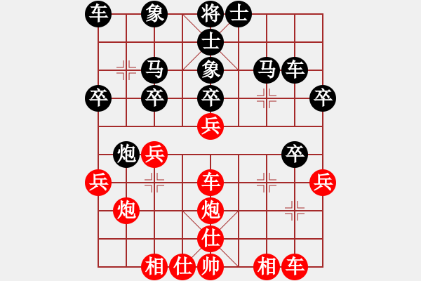 象棋棋譜圖片：szar(9段)-和-kljy(9段) - 步數(shù)：30 