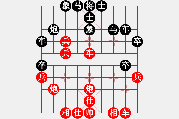 象棋棋譜圖片：szar(9段)-和-kljy(9段) - 步數(shù)：40 