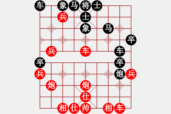 象棋棋譜圖片：szar(9段)-和-kljy(9段) - 步數(shù)：50 