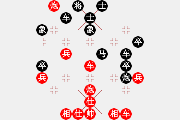 象棋棋譜圖片：szar(9段)-和-kljy(9段) - 步數(shù)：60 