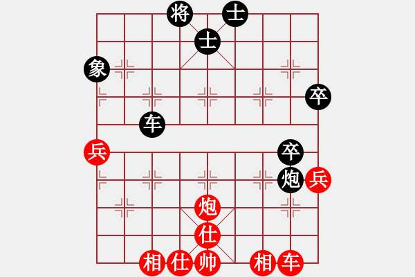 象棋棋譜圖片：szar(9段)-和-kljy(9段) - 步數(shù)：70 