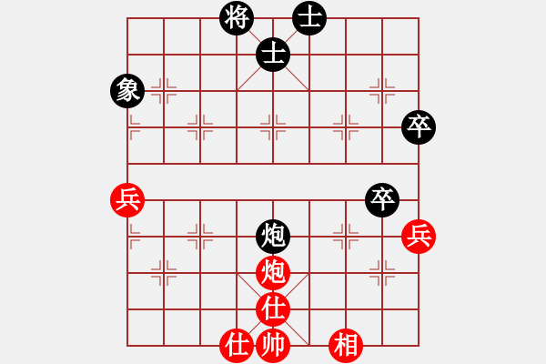 象棋棋譜圖片：szar(9段)-和-kljy(9段) - 步數(shù)：80 