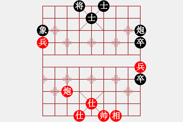 象棋棋譜圖片：szar(9段)-和-kljy(9段) - 步數(shù)：90 