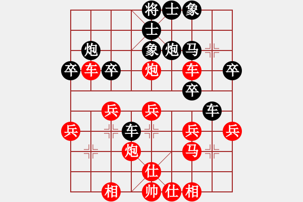 象棋棋譜圖片：第四輪2臺(tái)梁華龍先勝韓勇 - 步數(shù)：30 