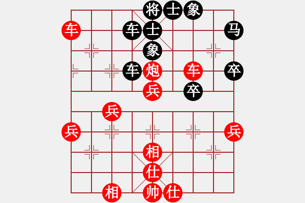 象棋棋譜圖片：第四輪2臺(tái)梁華龍先勝韓勇 - 步數(shù)：50 