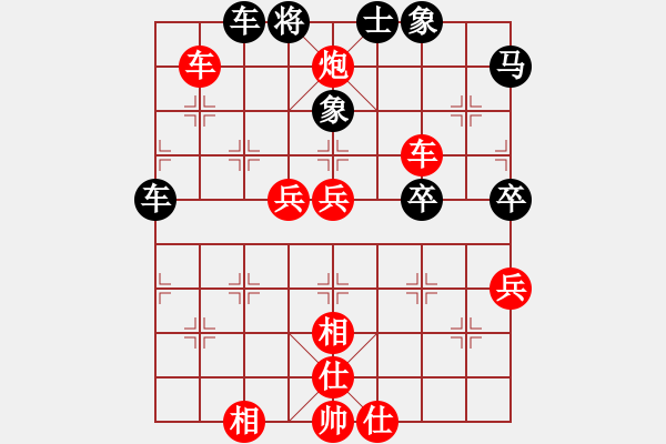 象棋棋譜圖片：第四輪2臺(tái)梁華龍先勝韓勇 - 步數(shù)：67 