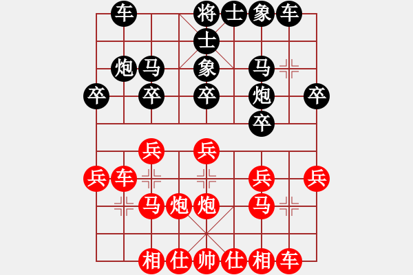 象棋棋譜圖片：江蘇棋院 董毓男 勝 上海金外灘象棋隊(duì) 宇詩琪 - 步數(shù)：20 