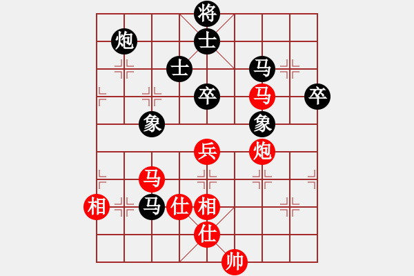 象棋棋譜圖片：儒士道(2段)-負(fù)-你真有才啊(4段) - 步數(shù)：100 