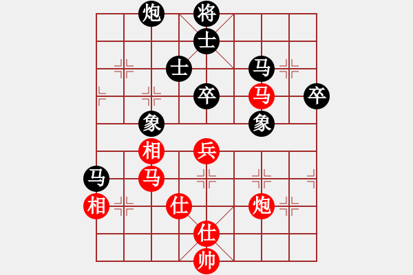 象棋棋譜圖片：儒士道(2段)-負(fù)-你真有才啊(4段) - 步數(shù)：110 