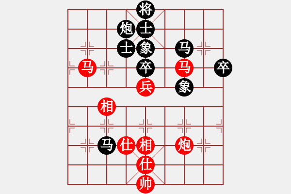 象棋棋譜圖片：儒士道(2段)-負(fù)-你真有才啊(4段) - 步數(shù)：120 