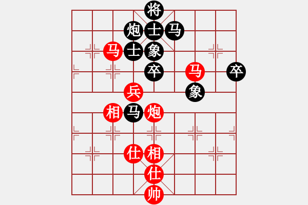 象棋棋譜圖片：儒士道(2段)-負(fù)-你真有才啊(4段) - 步數(shù)：130 