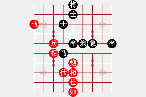 象棋棋譜圖片：儒士道(2段)-負(fù)-你真有才啊(4段) - 步數(shù)：140 