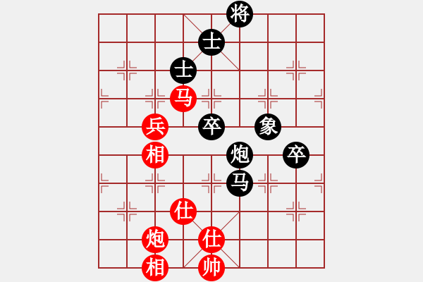 象棋棋譜圖片：儒士道(2段)-負(fù)-你真有才啊(4段) - 步數(shù)：150 