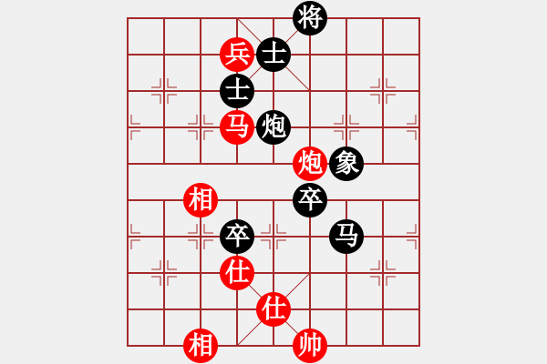 象棋棋譜圖片：儒士道(2段)-負(fù)-你真有才啊(4段) - 步數(shù)：170 