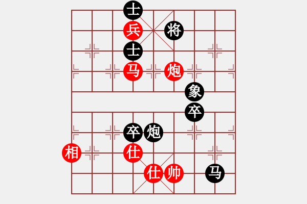 象棋棋譜圖片：儒士道(2段)-負(fù)-你真有才啊(4段) - 步數(shù)：180 