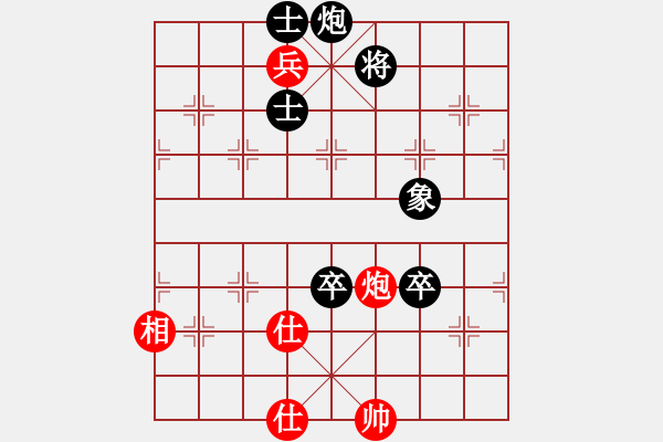 象棋棋譜圖片：儒士道(2段)-負(fù)-你真有才啊(4段) - 步數(shù)：190 