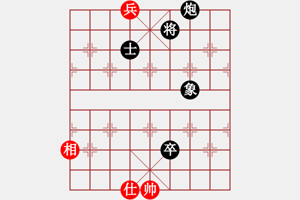 象棋棋譜圖片：儒士道(2段)-負(fù)-你真有才啊(4段) - 步數(shù)：200 