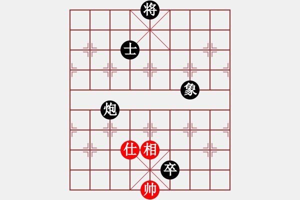 象棋棋譜圖片：儒士道(2段)-負(fù)-你真有才啊(4段) - 步數(shù)：210 