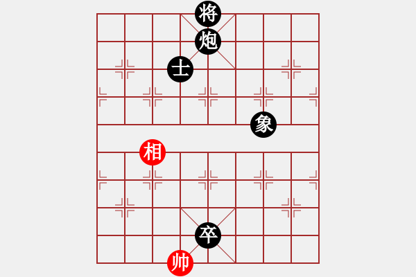 象棋棋譜圖片：儒士道(2段)-負(fù)-你真有才啊(4段) - 步數(shù)：220 