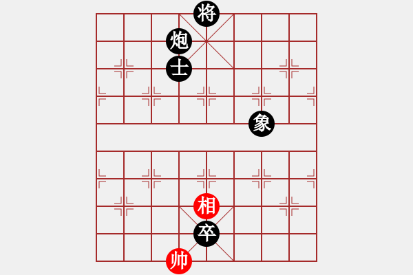 象棋棋譜圖片：儒士道(2段)-負(fù)-你真有才啊(4段) - 步數(shù)：222 