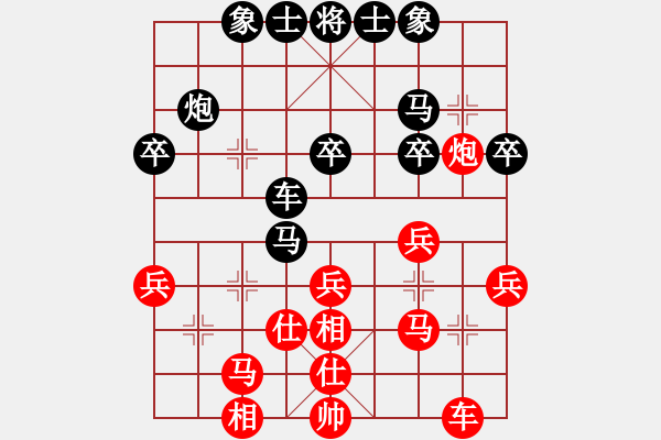 象棋棋譜圖片：儒士道(2段)-負(fù)-你真有才啊(4段) - 步數(shù)：40 