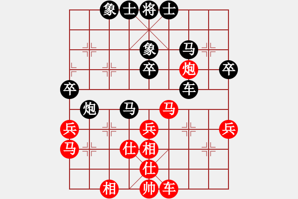 象棋棋譜圖片：儒士道(2段)-負(fù)-你真有才啊(4段) - 步數(shù)：50 