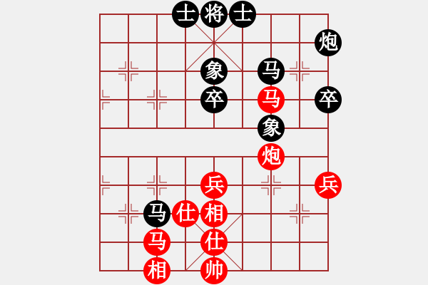 象棋棋譜圖片：儒士道(2段)-負(fù)-你真有才啊(4段) - 步數(shù)：70 