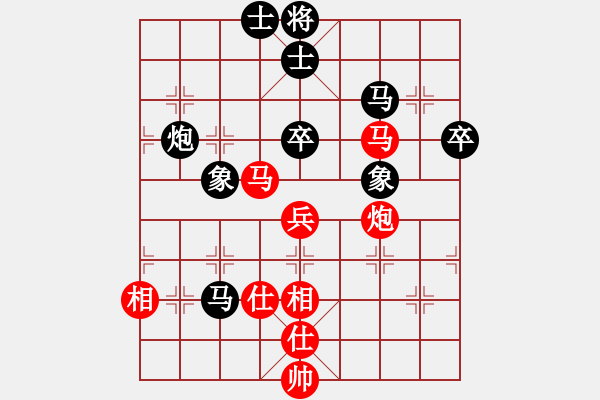 象棋棋譜圖片：儒士道(2段)-負(fù)-你真有才啊(4段) - 步數(shù)：80 