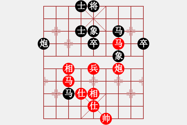 象棋棋譜圖片：儒士道(2段)-負(fù)-你真有才啊(4段) - 步數(shù)：90 