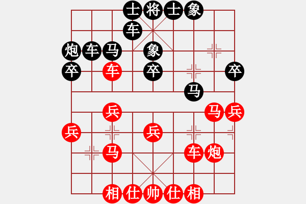 象棋棋譜圖片：京*蔣川[紅] -VS- 妖姐來(lái)了[黑] - 步數(shù)：30 