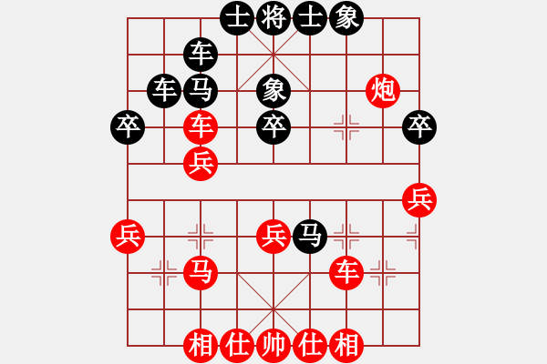 象棋棋譜圖片：京*蔣川[紅] -VS- 妖姐來(lái)了[黑] - 步數(shù)：40 