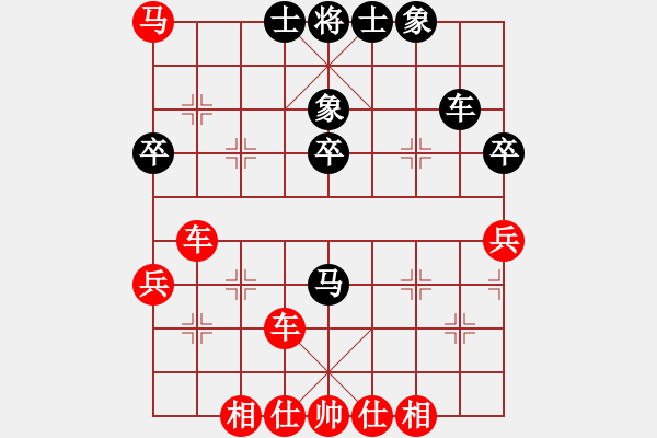 象棋棋譜圖片：京*蔣川[紅] -VS- 妖姐來(lái)了[黑] - 步數(shù)：57 