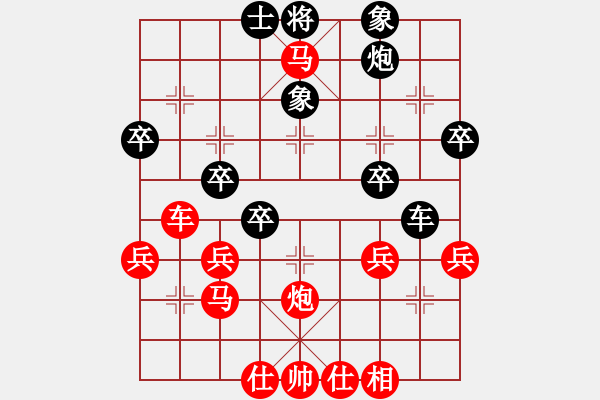 象棋棋譜圖片：中炮對屏風馬飛象（業(yè)四升業(yè)五評測對局）我先勝 - 步數(shù)：40 