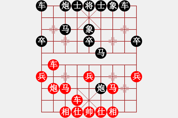 象棋棋譜圖片：中國功夫(2段)-勝-不可測深(4段) - 步數：30 