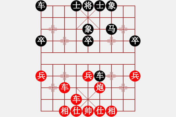 象棋棋譜圖片：中國功夫(2段)-勝-不可測深(4段) - 步數：40 