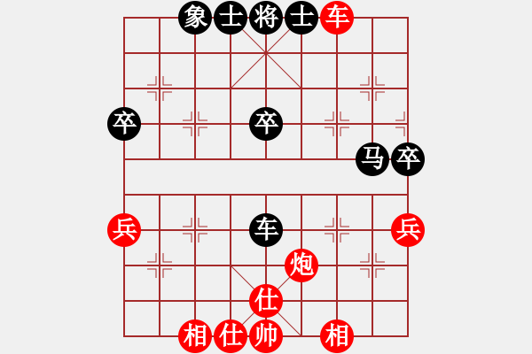 象棋棋譜圖片：中國功夫(2段)-勝-不可測深(4段) - 步數：50 