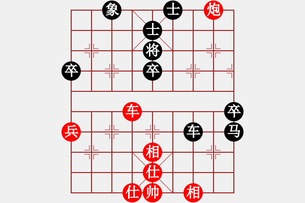 象棋棋譜圖片：中國功夫(2段)-勝-不可測深(4段) - 步數：70 