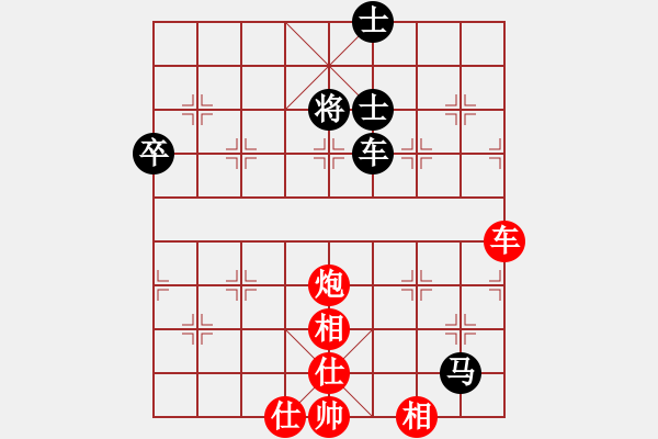 象棋棋譜圖片：中國功夫(2段)-勝-不可測深(4段) - 步數：80 