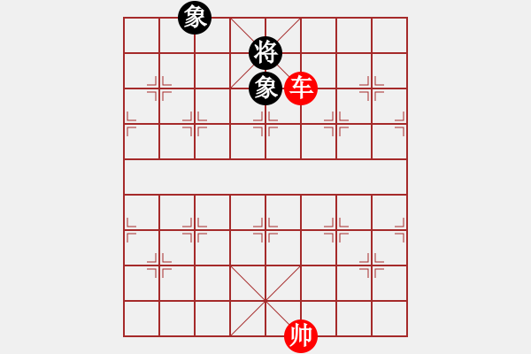 象棋棋譜圖片：?jiǎn)诬?chē)巧破士象全 - 步數(shù)：10 